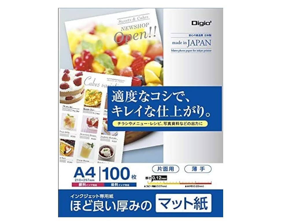 インクジェット紙200枚 インクジェット専用紙 IJ-14（片面光沢紙）,名刺用紙なら